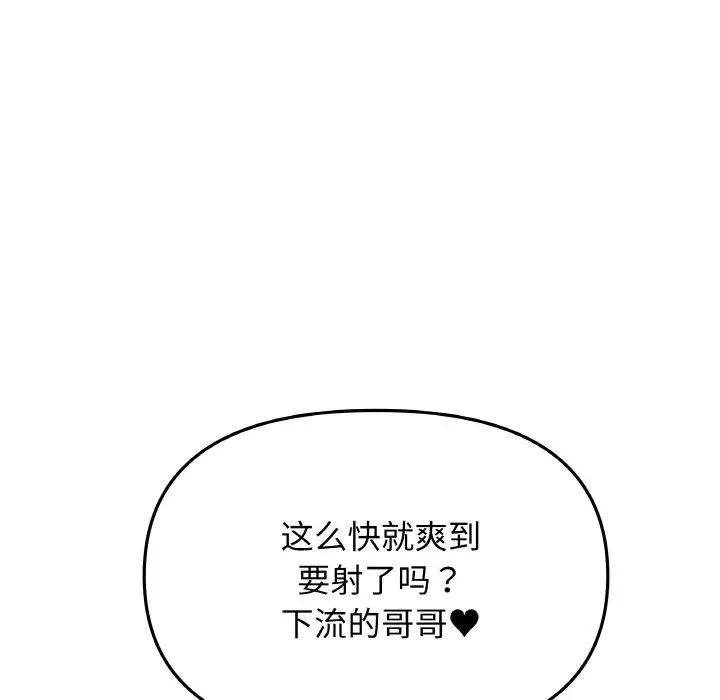 25 缺德邻居难相处_缺德邻居难相处