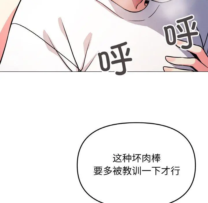 25 缺德邻居难相处_缺德邻居难相处