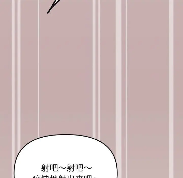 25 缺德邻居难相处_缺德邻居难相处