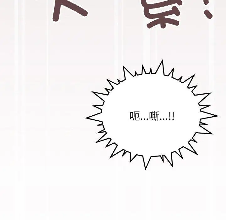 25 缺德邻居难相处_缺德邻居难相处