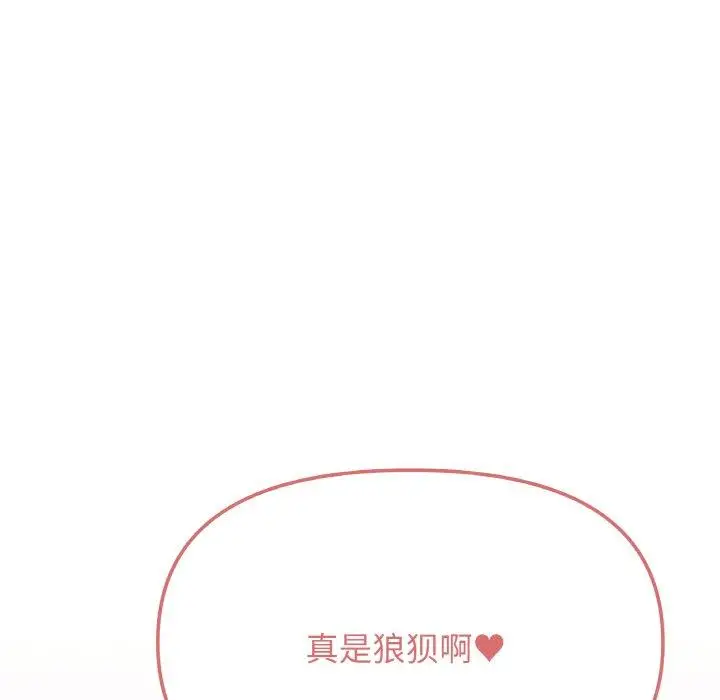 25 缺德邻居难相处_缺德邻居难相处