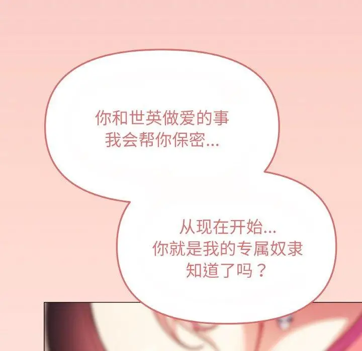 25 缺德邻居难相处_缺德邻居难相处