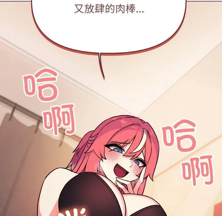 25 缺德邻居难相处_缺德邻居难相处