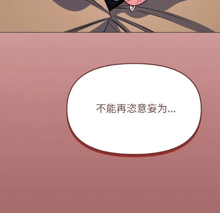25 缺德邻居难相处_缺德邻居难相处