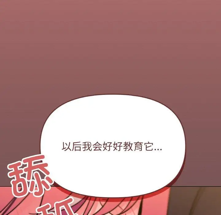 25 缺德邻居难相处_缺德邻居难相处