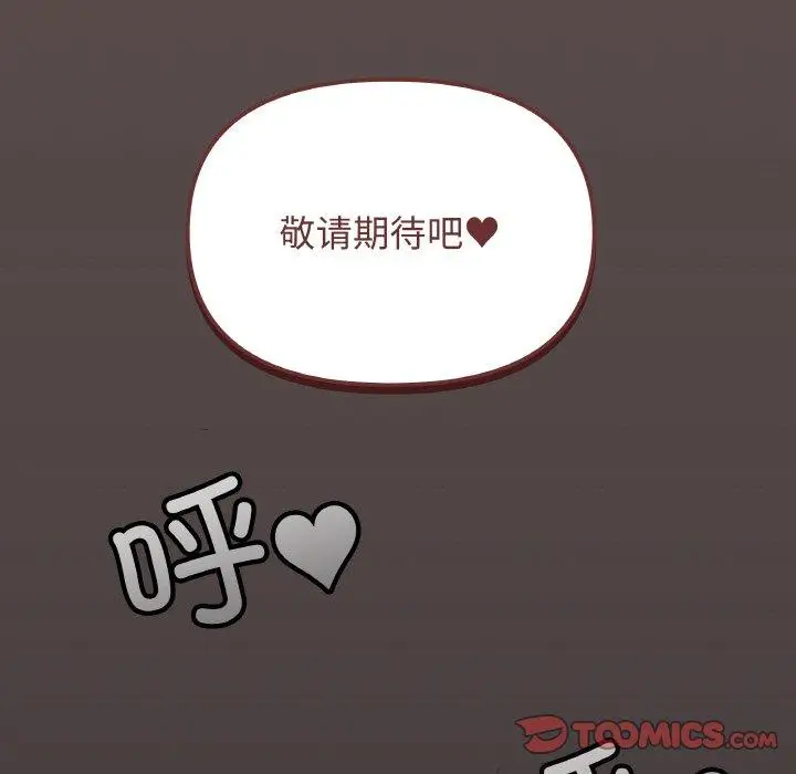 25 缺德邻居难相处_缺德邻居难相处