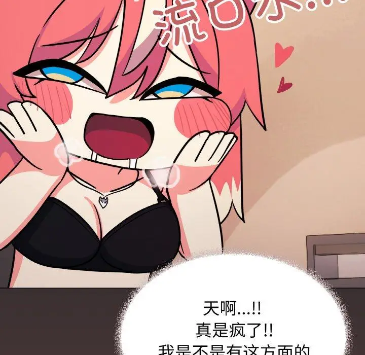 25 缺德邻居难相处_缺德邻居难相处