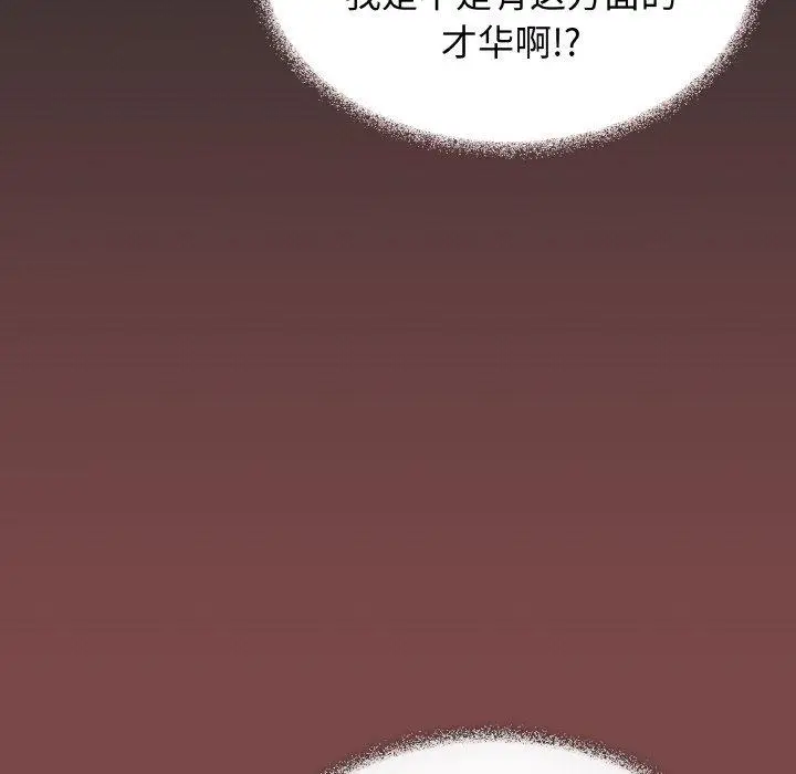 25 缺德邻居难相处_缺德邻居难相处