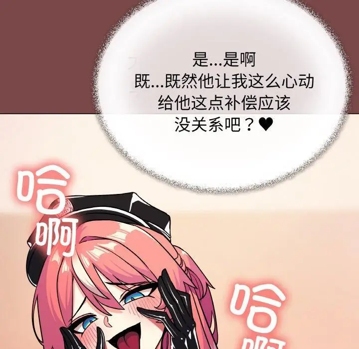 25 缺德邻居难相处_缺德邻居难相处