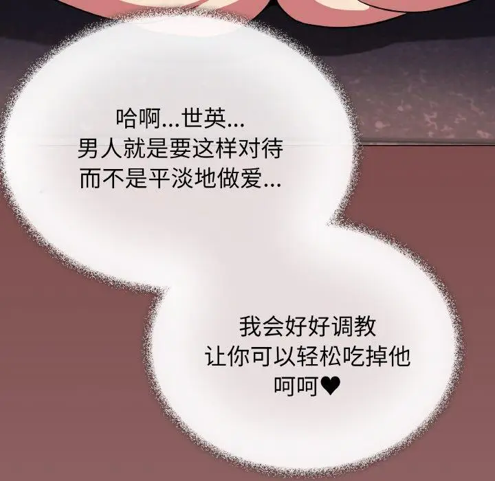 25 缺德邻居难相处_缺德邻居难相处
