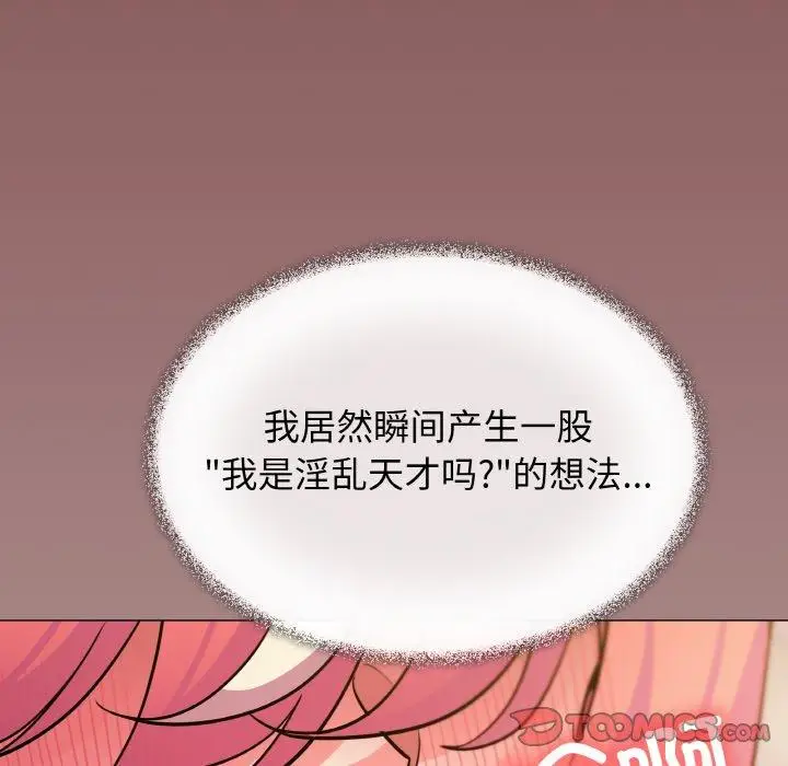 25 缺德邻居难相处_缺德邻居难相处