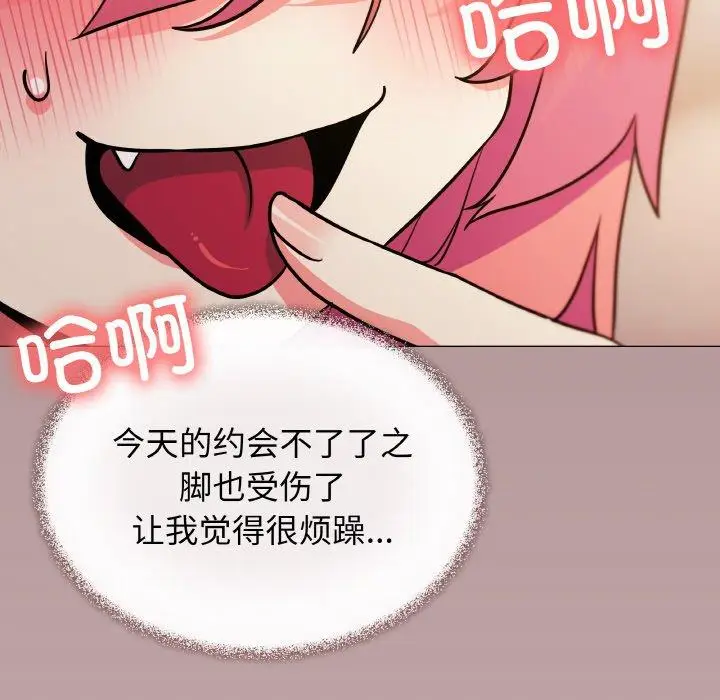 25 缺德邻居难相处_缺德邻居难相处