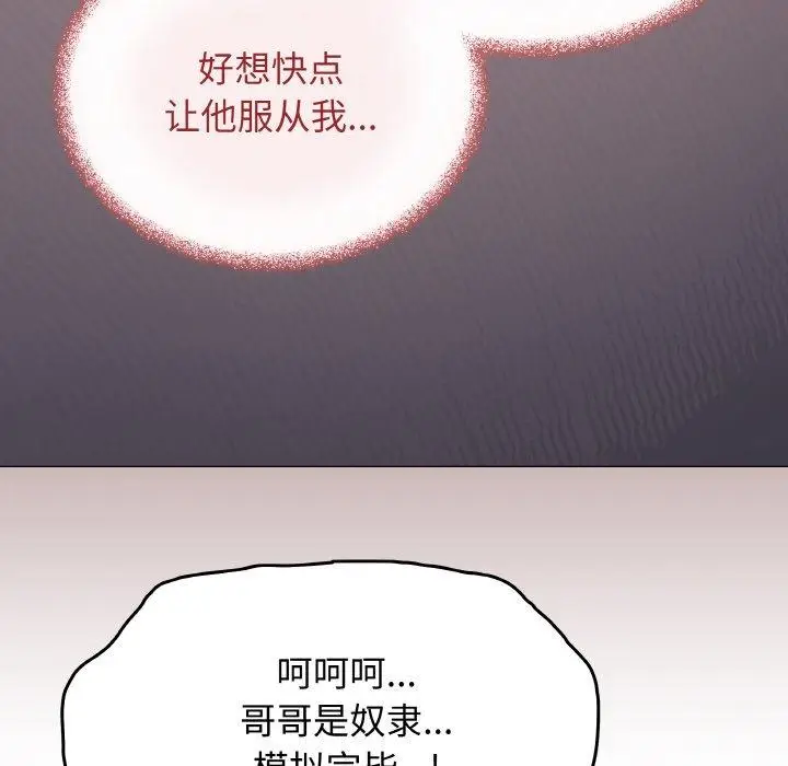 25 缺德邻居难相处_缺德邻居难相处