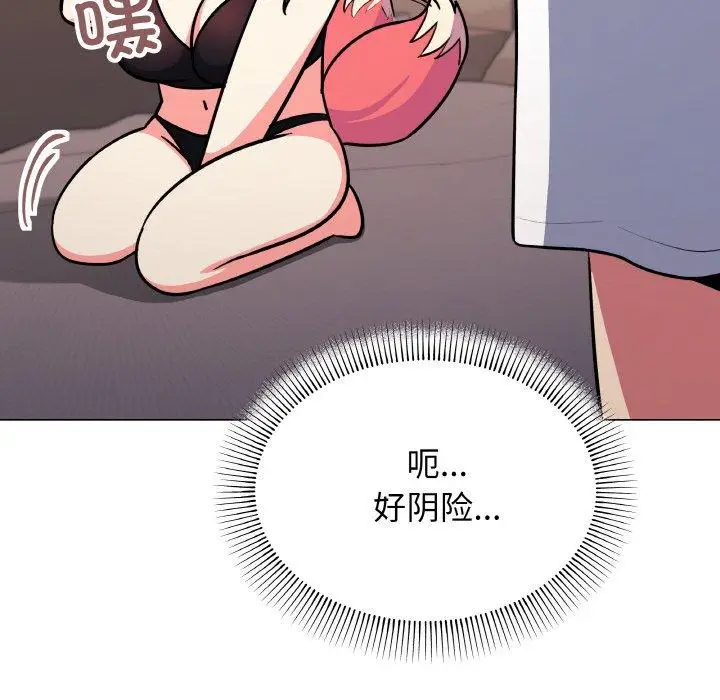 25 缺德邻居难相处_缺德邻居难相处
