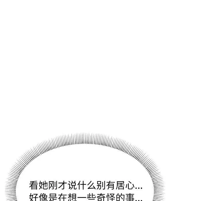 25 缺德邻居难相处_缺德邻居难相处