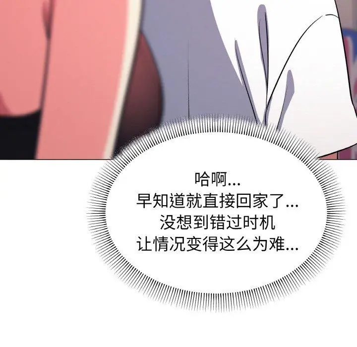 25 缺德邻居难相处_缺德邻居难相处