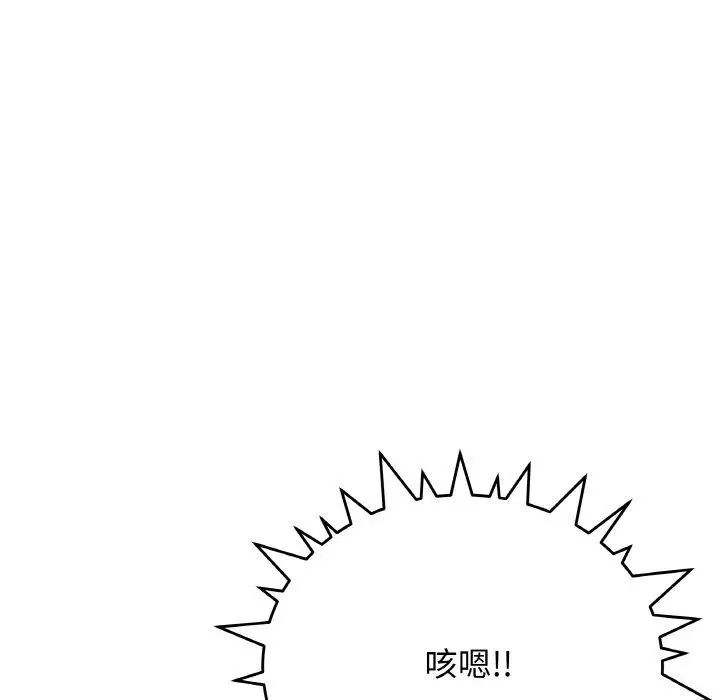 25 缺德邻居难相处_缺德邻居难相处