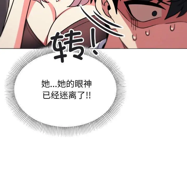 25 缺德邻居难相处_缺德邻居难相处