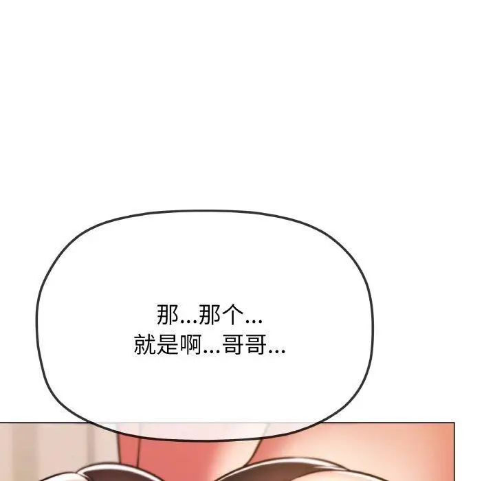25 缺德邻居难相处_缺德邻居难相处