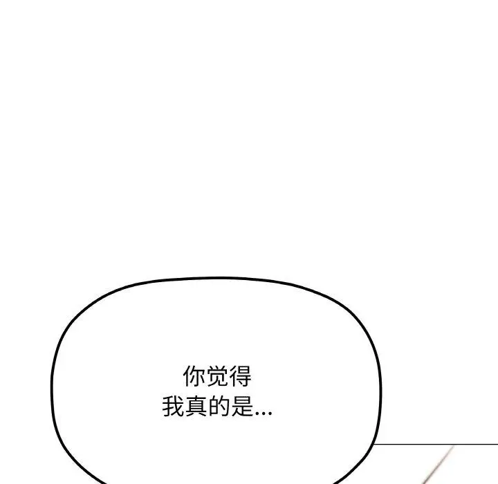 25 缺德邻居难相处_缺德邻居难相处