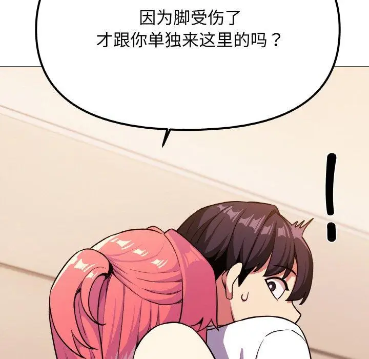 25 缺德邻居难相处_缺德邻居难相处