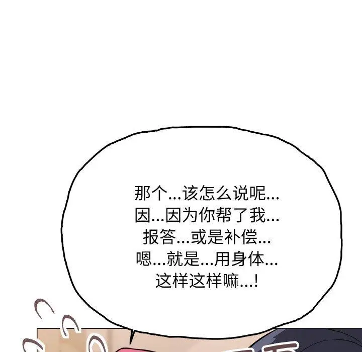 25 缺德邻居难相处_缺德邻居难相处