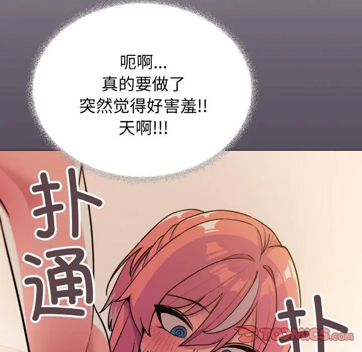 25 缺德邻居难相处_缺德邻居难相处