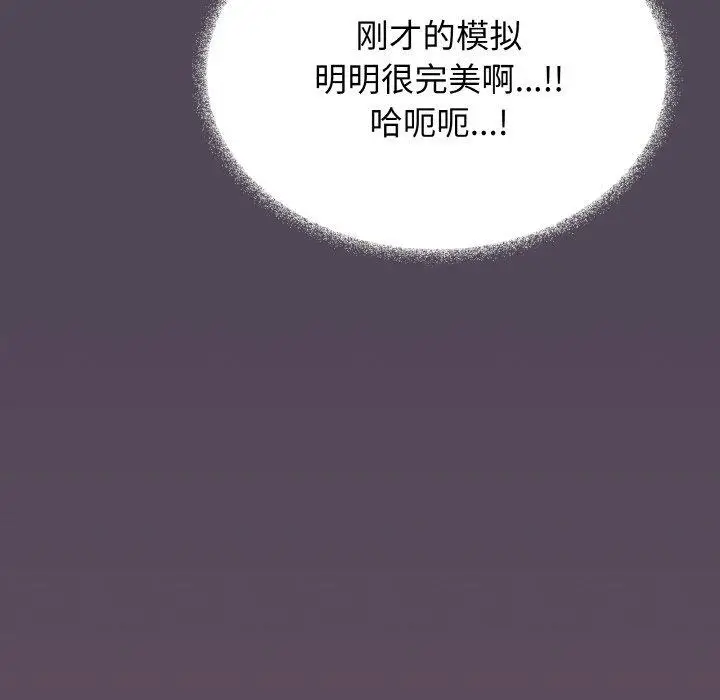 25 缺德邻居难相处_缺德邻居难相处