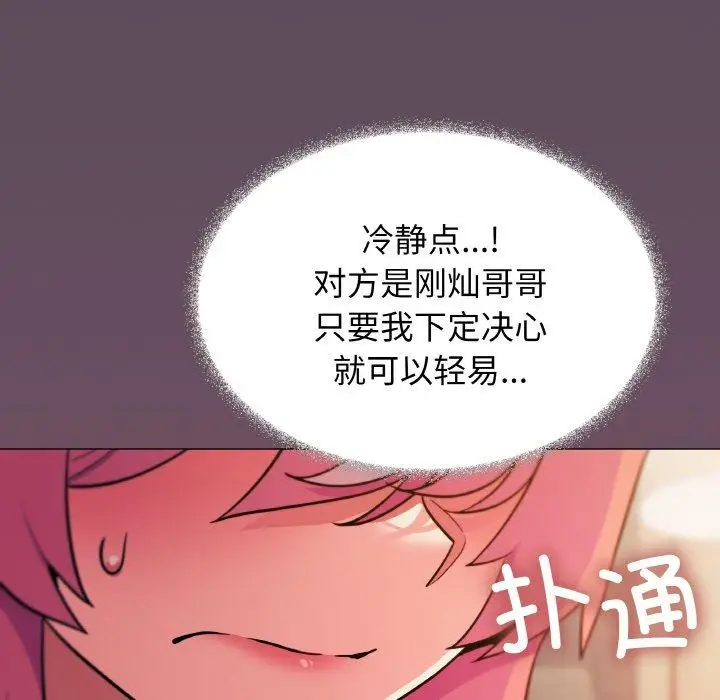 25 缺德邻居难相处_缺德邻居难相处