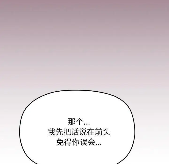 25 缺德邻居难相处_缺德邻居难相处
