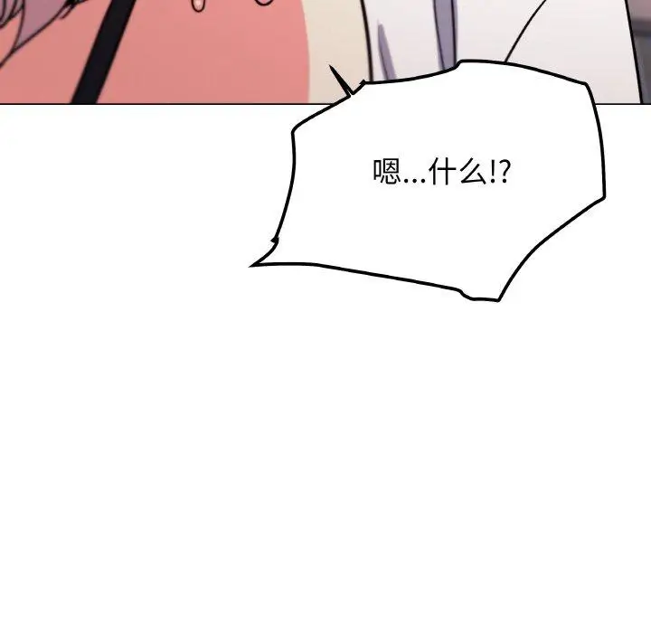 25 缺德邻居难相处_缺德邻居难相处