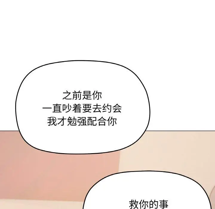 25 缺德邻居难相处_缺德邻居难相处