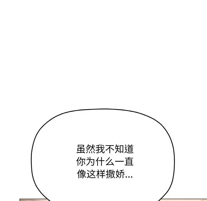 25 缺德邻居难相处_缺德邻居难相处