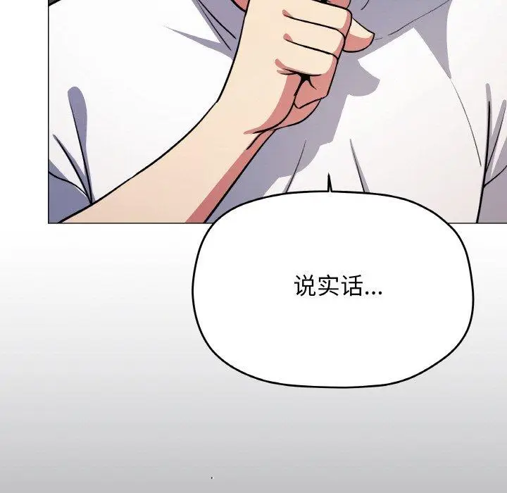 25 缺德邻居难相处_缺德邻居难相处