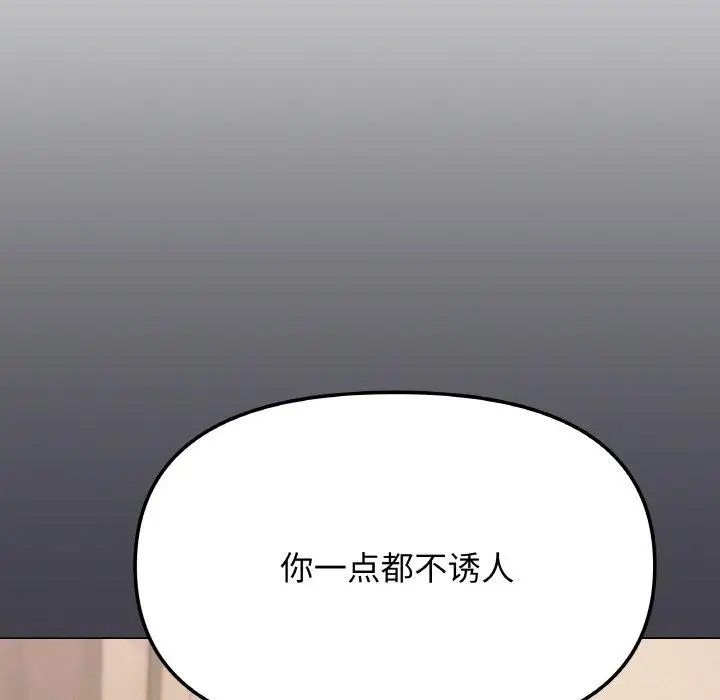 25 缺德邻居难相处_缺德邻居难相处