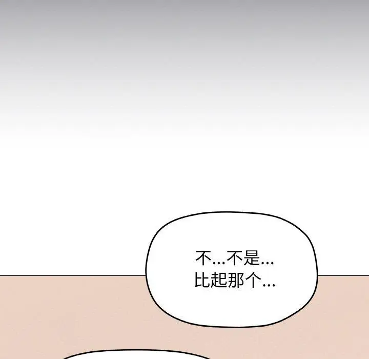 25 缺德邻居难相处_缺德邻居难相处