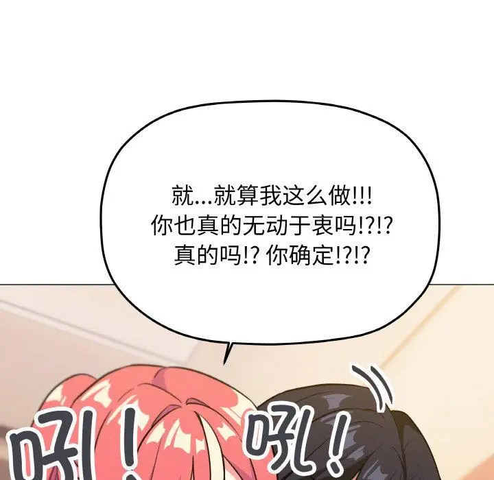 25 缺德邻居难相处_缺德邻居难相处