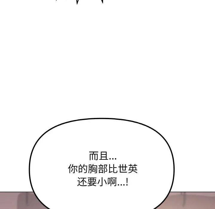 25 缺德邻居难相处_缺德邻居难相处