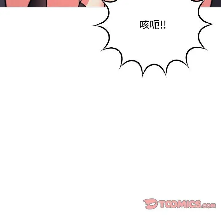 25 缺德邻居难相处_缺德邻居难相处