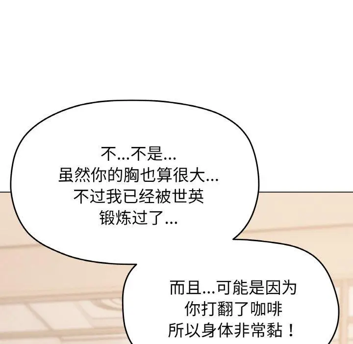 25 缺德邻居难相处_缺德邻居难相处