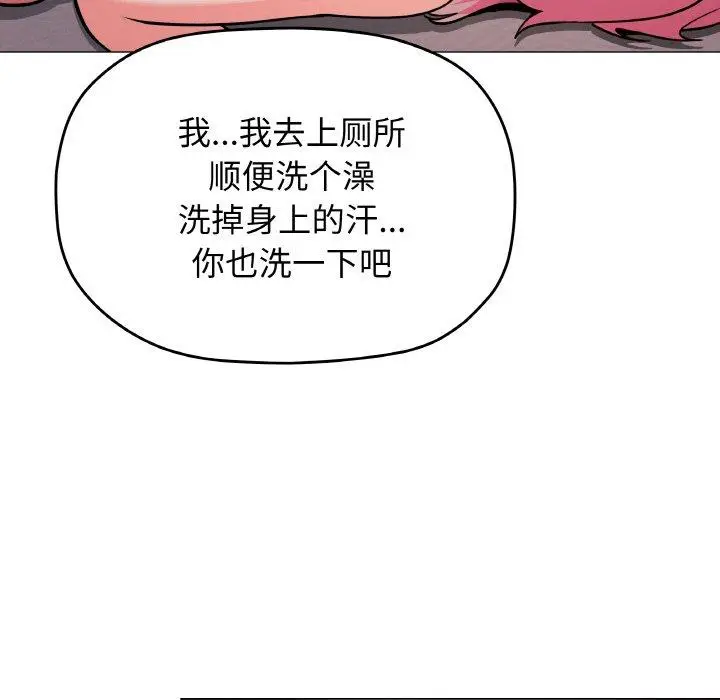 25 缺德邻居难相处_缺德邻居难相处