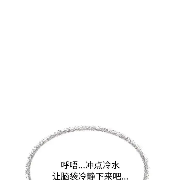 25 缺德邻居难相处_缺德邻居难相处