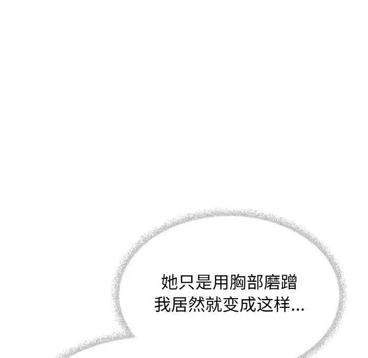 25 缺德邻居难相处_缺德邻居难相处