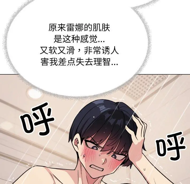 25 缺德邻居难相处_缺德邻居难相处