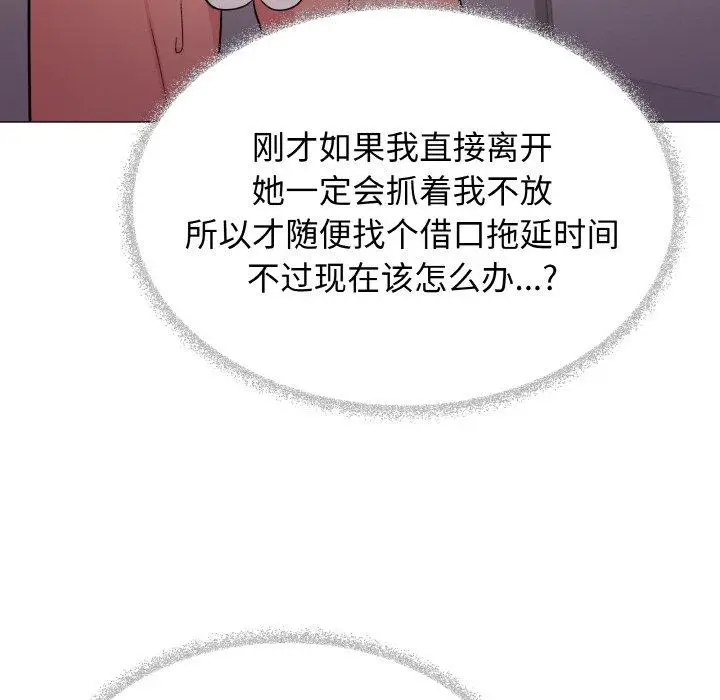 25 缺德邻居难相处_缺德邻居难相处