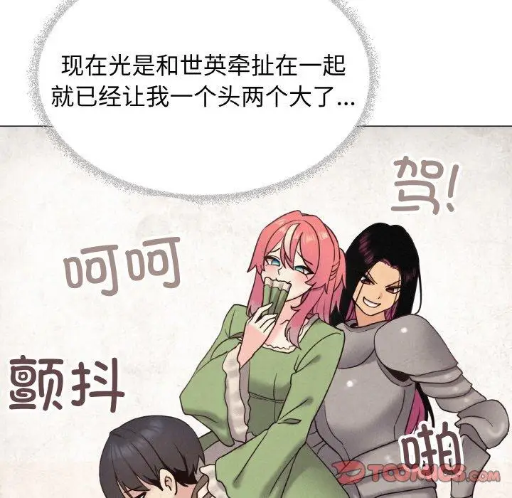 25 缺德邻居难相处_缺德邻居难相处