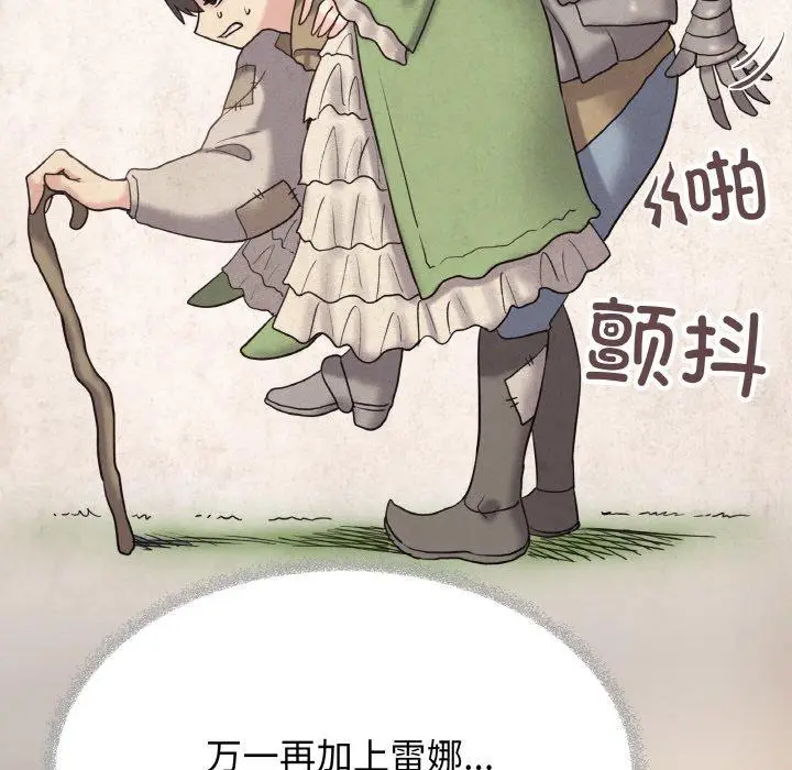 25 缺德邻居难相处_缺德邻居难相处