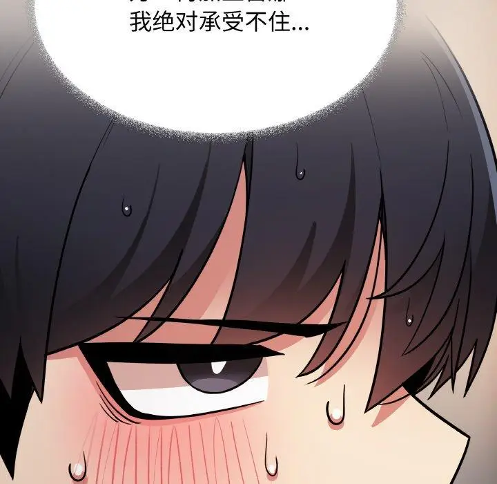 25 缺德邻居难相处_缺德邻居难相处