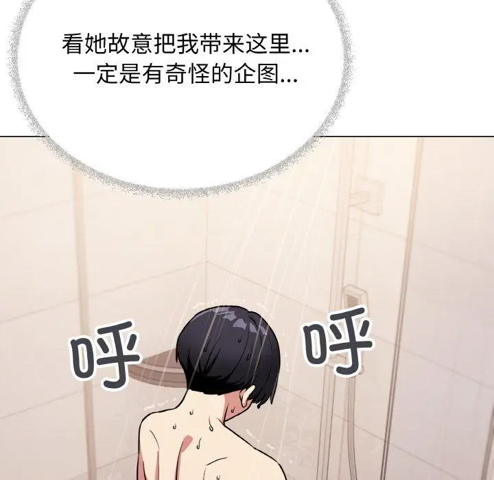 25 缺德邻居难相处_缺德邻居难相处