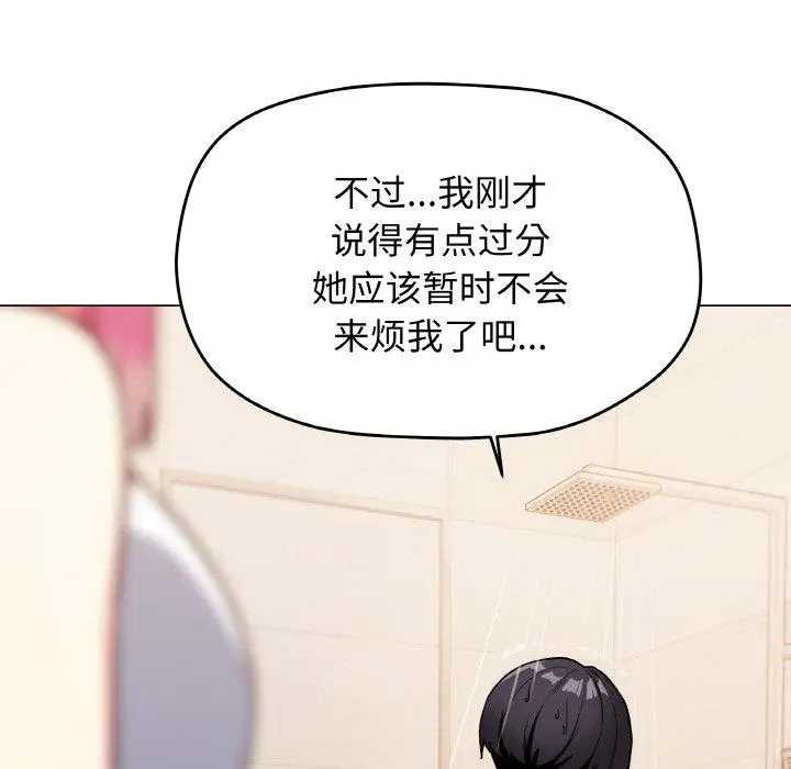 25 缺德邻居难相处_缺德邻居难相处